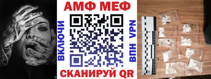 АМФЕТАМИН 97% Няндома