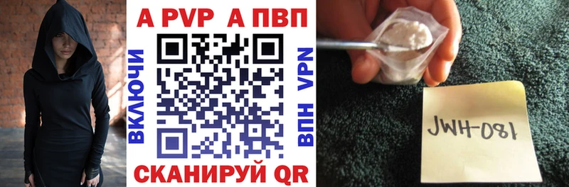 что такое   Няндома  A-PVP СК КРИС 