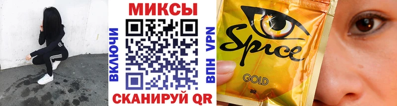 закладка  Няндома  БУТИРАТ Butirat 
