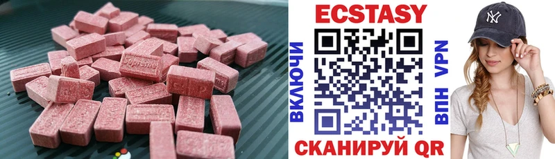 сайты даркнета телеграм  mega как зайти  Няндома  купить   ЭКСТАЗИ 250 мг 