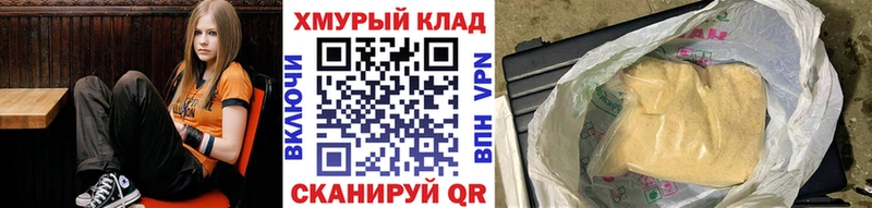 наркошоп  Няндома  Героин герыч 