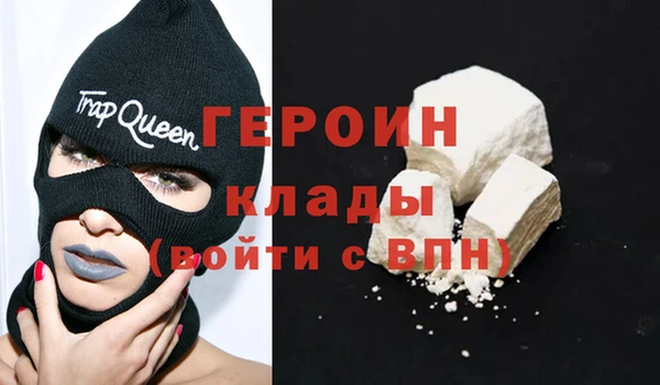 метамфетамин Гусев
