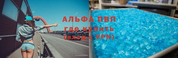 2c-b Гусь-Хрустальный