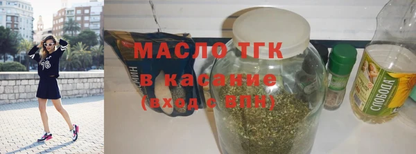 метамфетамин Гусев