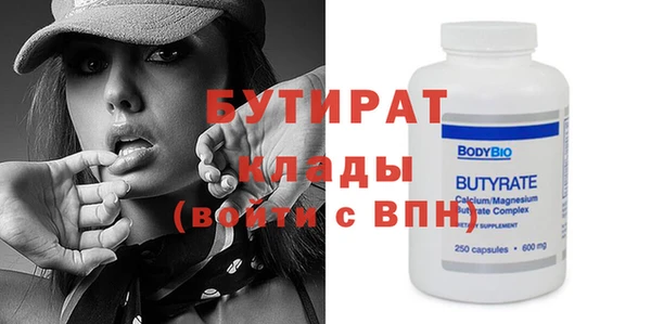 дживик Гусиноозёрск