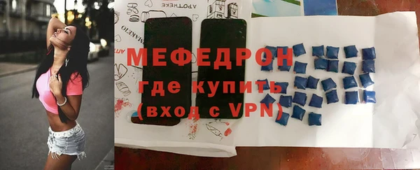 2c-b Гусь-Хрустальный