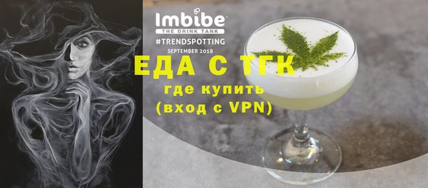дживик Гусиноозёрск