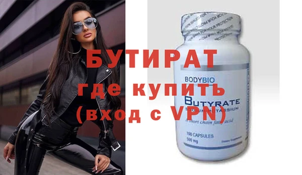 метамфетамин Гусев