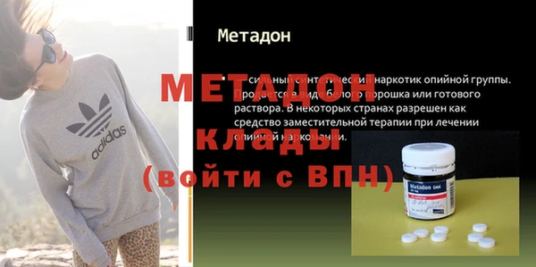метамфетамин Гусев