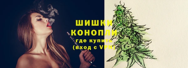 2c-b Гусь-Хрустальный