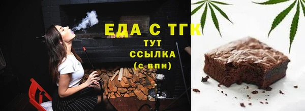 метамфетамин Гусев