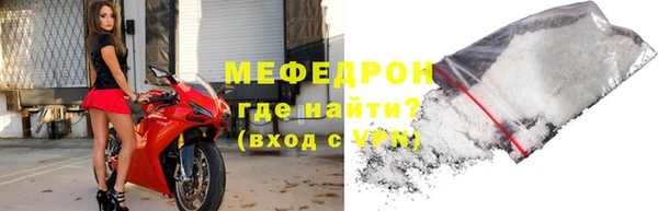 2c-b Гусь-Хрустальный
