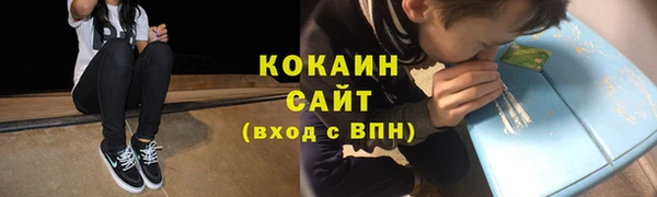 дживик Гусиноозёрск
