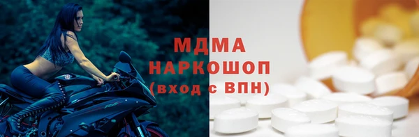 дживик Гусиноозёрск