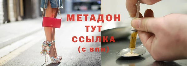 метамфетамин Гусев