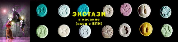 2c-b Гусь-Хрустальный