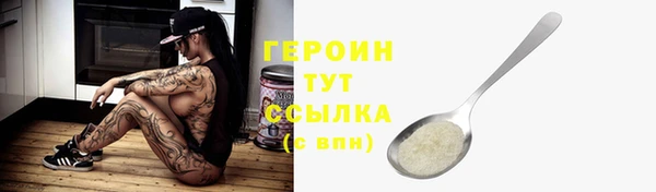 2c-b Гусь-Хрустальный