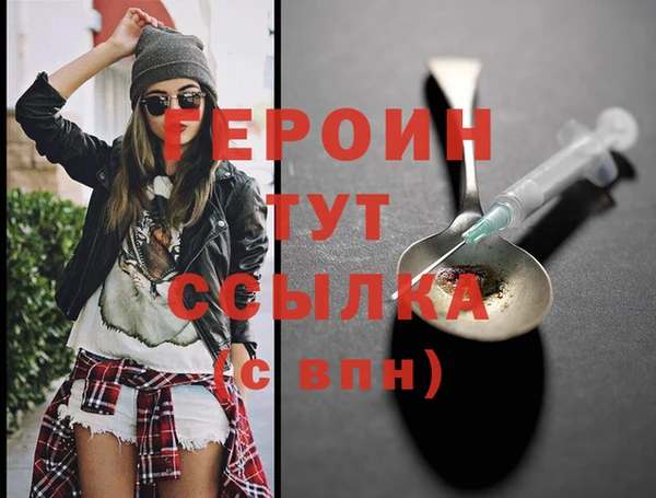 дживик Гусиноозёрск