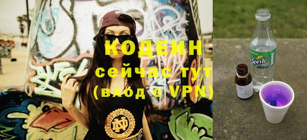 2c-b Гусь-Хрустальный