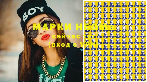 2c-b Гусь-Хрустальный