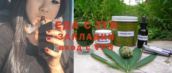 2c-b Гусь-Хрустальный