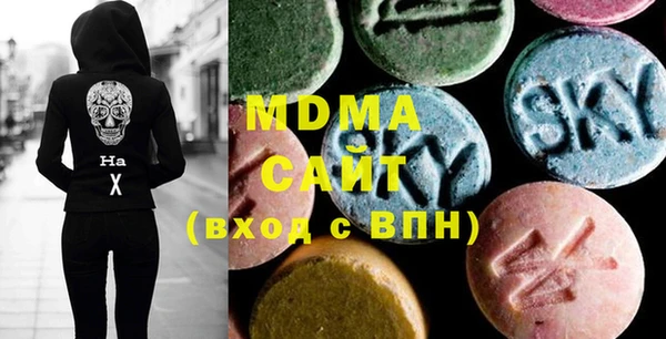 2c-b Гусь-Хрустальный