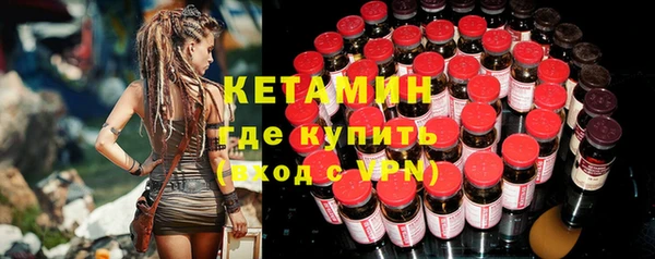 2c-b Гусь-Хрустальный