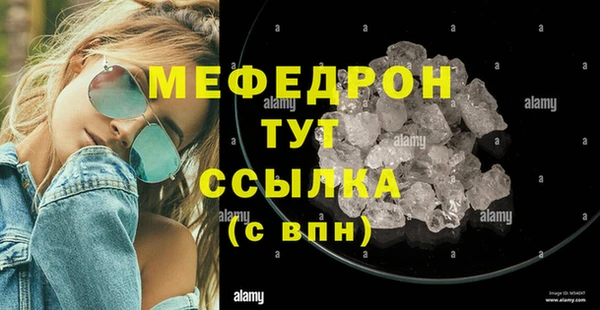 метамфетамин Гусев