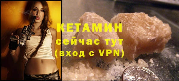 дживик Гусиноозёрск