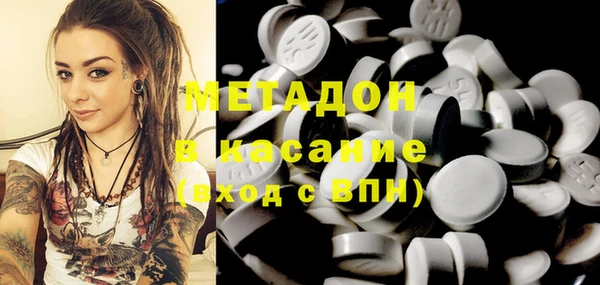 метамфетамин Гусев