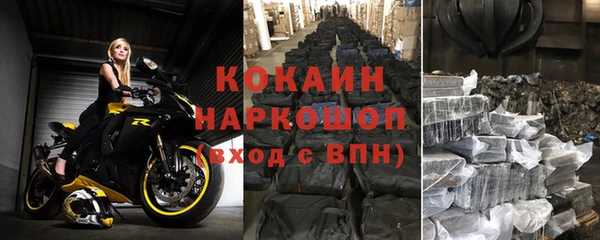 2c-b Гусь-Хрустальный