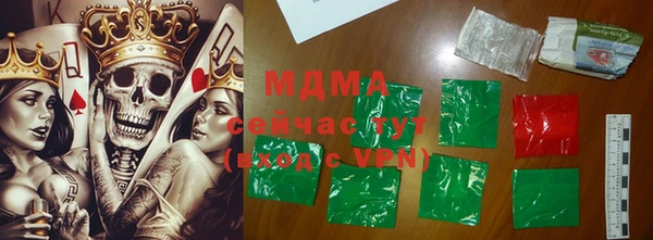 метамфетамин Гусев