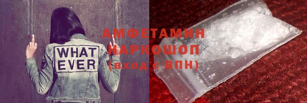 дживик Гусиноозёрск