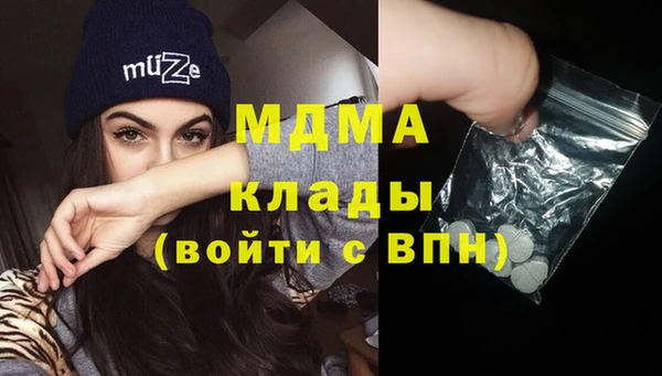 метамфетамин Гусев