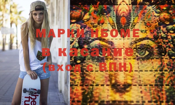 дживик Гусиноозёрск