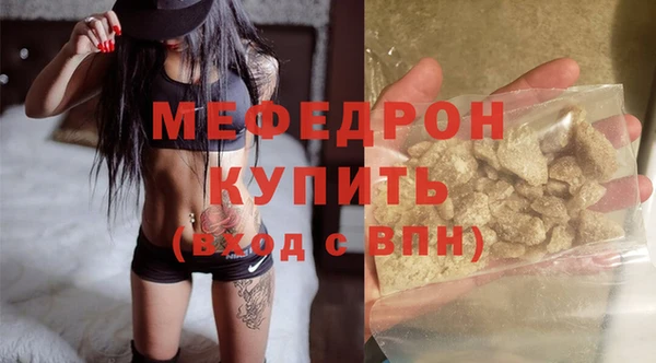 2c-b Гусь-Хрустальный