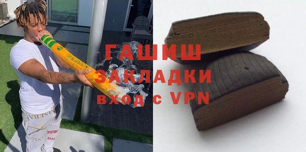 метамфетамин Гусев