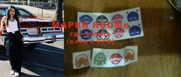 метамфетамин Гусев