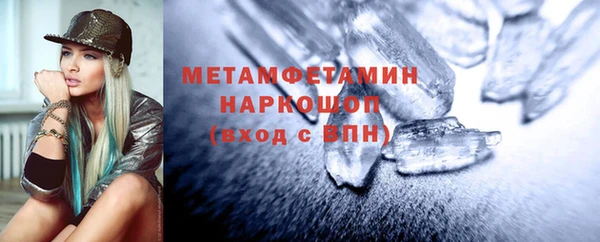 метамфетамин Гусев