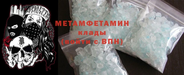 метамфетамин Гусев