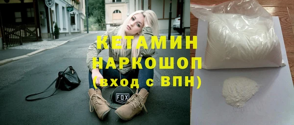 дживик Гусиноозёрск