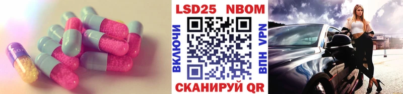 наркотики  Няндома  LSD-25 экстази кислота 