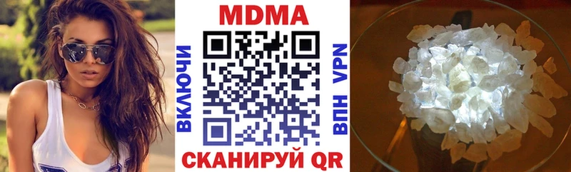 где продают   Няндома  дарк нет клад  MDMA VHQ 