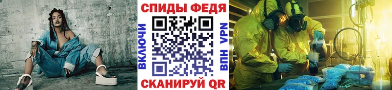 KRAKEN сайт  Няндома  Метамфетамин винт  дарнет шоп 